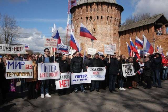 Смоленск: митинг в поддержку жертв теракта в Петербурге собрал семь тысяч человек