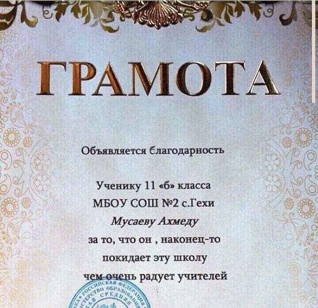 Юмор из Жизни: начало трудовой недели, не скучаем