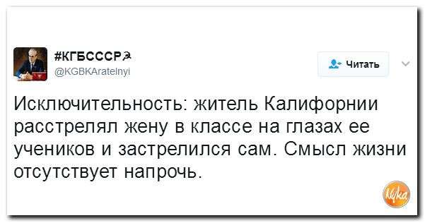 Юмор помогает нам пережить смуту: Вальцман и боевой гопак на евровидинии