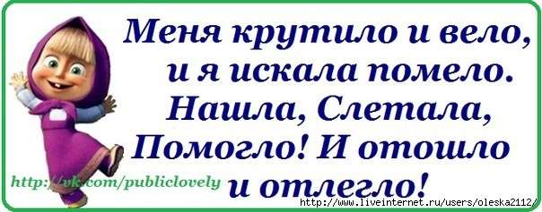 Юмор из сети. Сказочка на ночь. Поучительная. Пасхальная:)