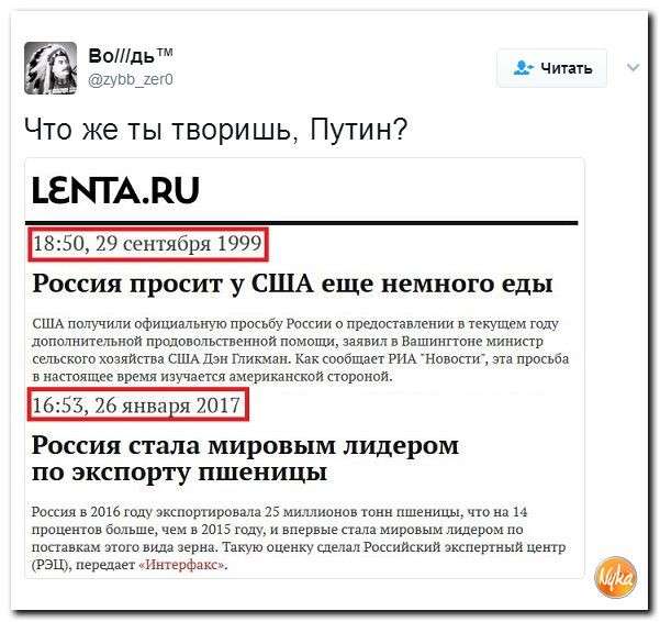Юмор помогает нам пережить смуту: самый опасный род войск неприятеля – это свои предатели