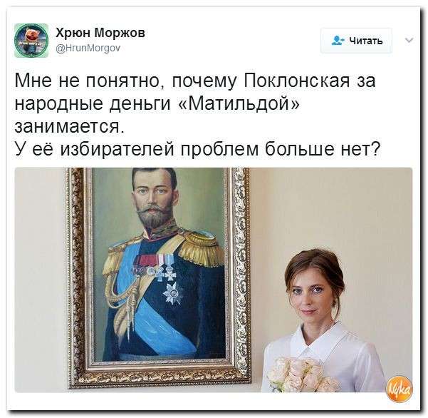 Юмор помогает нам пережить смуту: самый опасный род войск неприятеля – это свои предатели