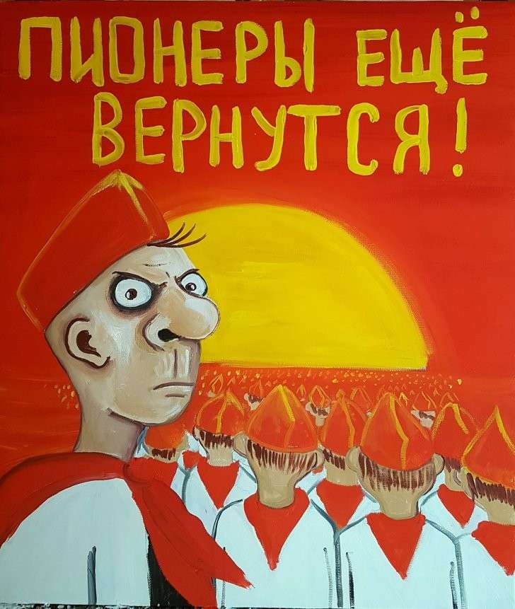 Изъятие слов из советских детских книг, кому это выгодно?
