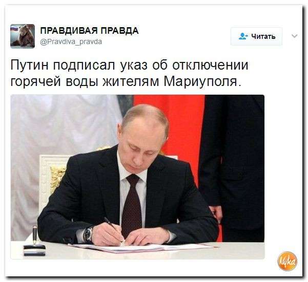 Юмор помогает нам пережить смуту: Украина включена в программу сноса хрущёвок