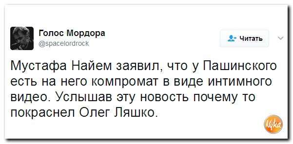 Юмор помогает нам пережить смуту: Украина включена в программу сноса хрущёвок