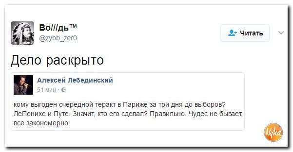 Юмор помогает нам пережить смуту: Украина включена в программу сноса хрущёвок