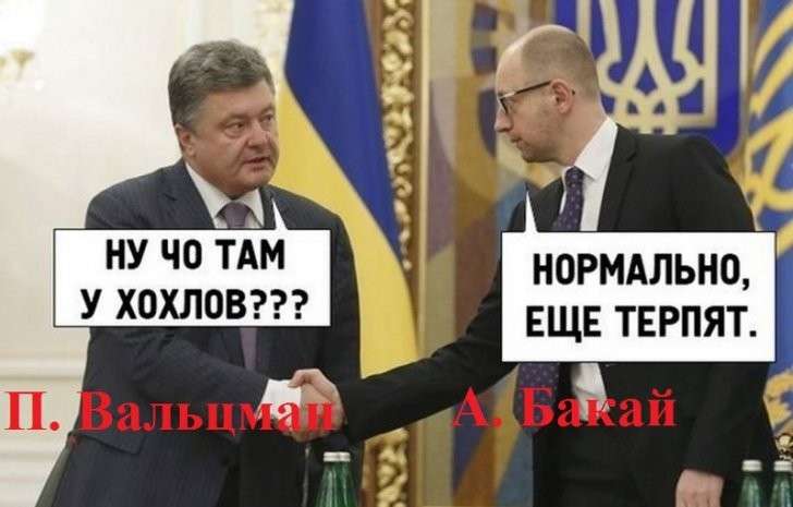 Юмор помогает нам пережить смуту: Украина включена в программу сноса хрущёвок