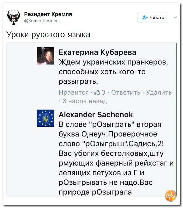Юмор помогает нам пережить смуту: первая леди бабушка, оригинальные французы