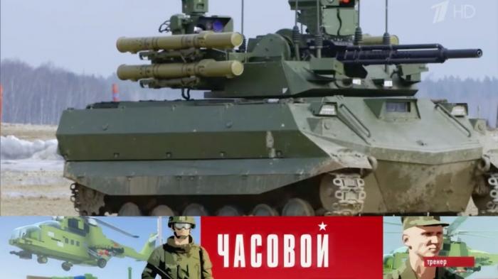 Боевой робот «Уран-9» и другие новости русской армии в программе «Часовой»