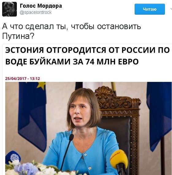 Юмор из жизни: чеченские гомосеки не дают Европе покоя