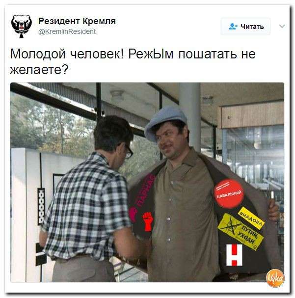 Юмор помогает нам пережить смуту: куда завела мова простого свидомита?