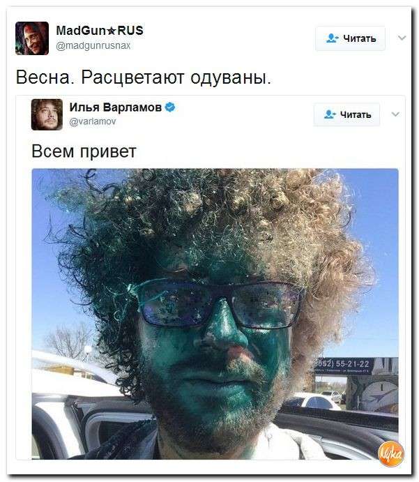 Юмор помогает нам пережить смуту: куда завела мова простого свидомита?