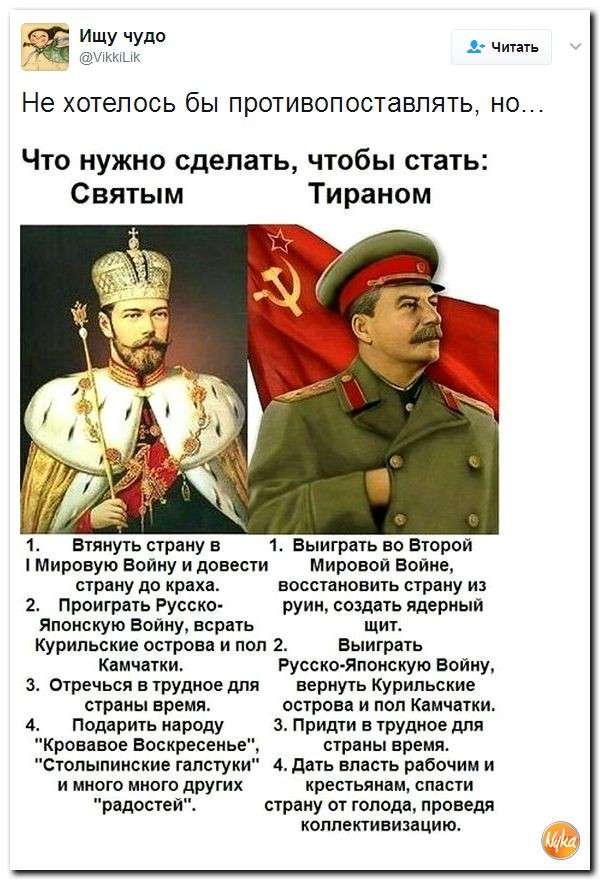 Юмор помогает нам пережить смуту: предатель и либерал слова синонимы в России