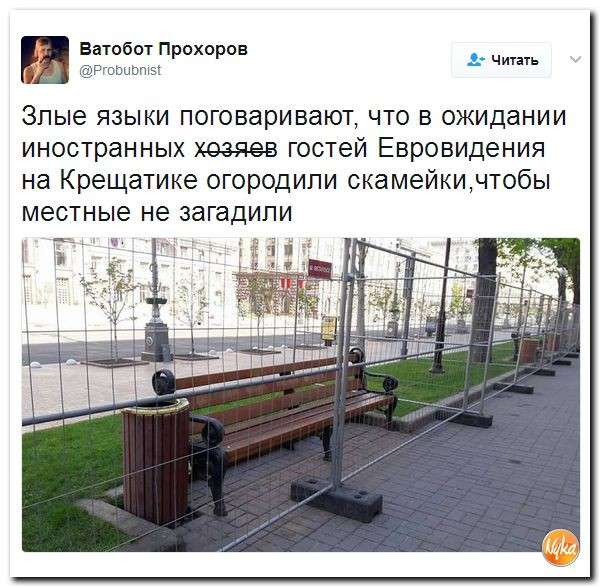 Юмор помогает нам пережить смуту: предатель и либерал слова синонимы в России