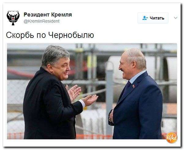 Юмор помогает нам пережить смуту: предатель и либерал слова синонимы в России