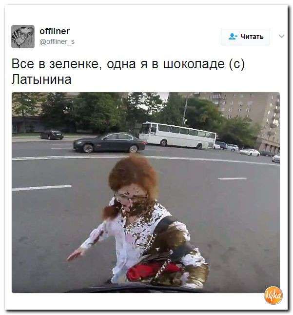 Юмор помогает нам пережить смуту: предатель и либерал слова синонимы в России