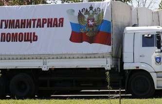 Лавров: вопрос оказания гуманитарной помощи востоку Украины не терпит отлагательств