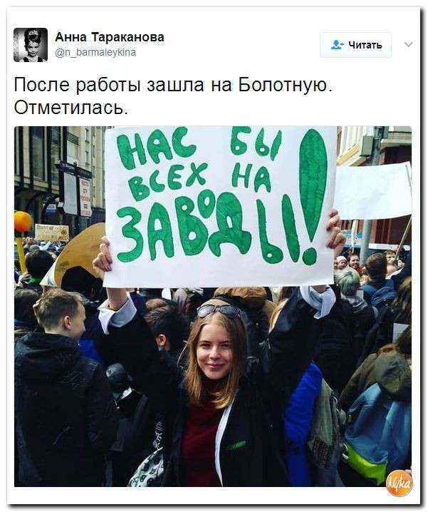 Юмор помогает нам пережить смуту: Франция вступает в эпоху перемен