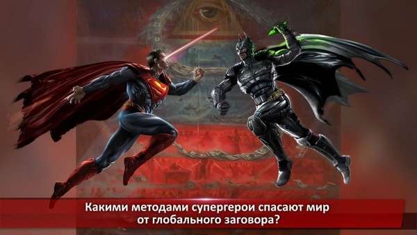 Фильмы про супергероев: Больше пользы или вреда? Чему учат Супермен, Человек-Паук, Бэтмен и другие?