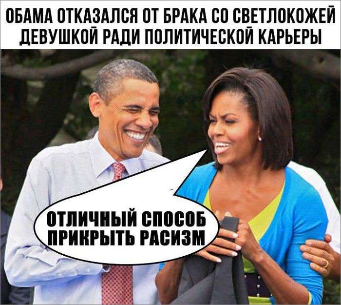 Юмор помогает нам пережить смуту: от белого моря до южных морей Красная Армия всех сильней!