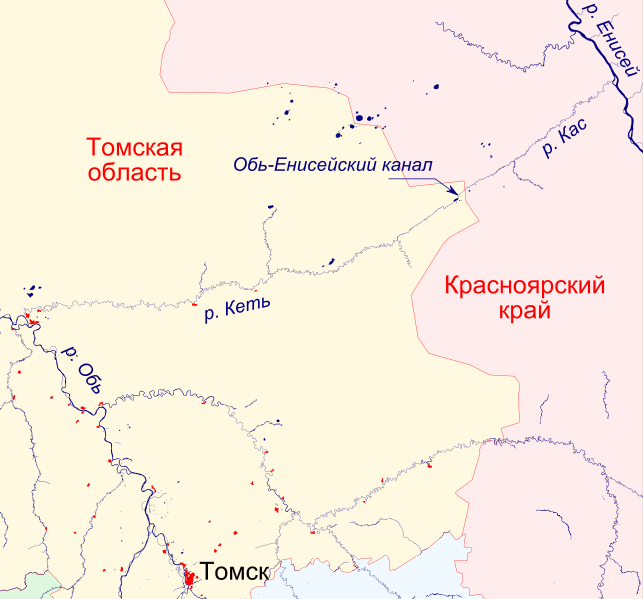 Обь-Енисейский канал. Водный путь Великой Тартарии