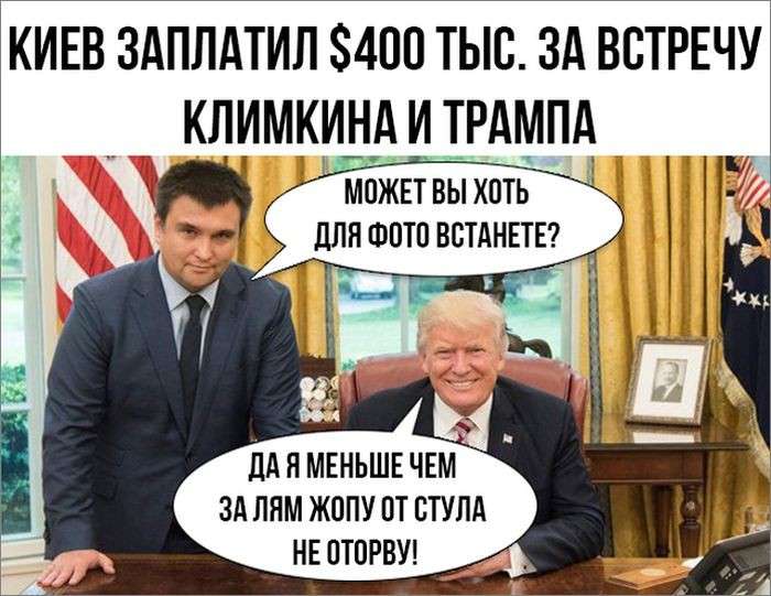 Юмор о международной политике: Порошенко успел снять средства с Яндекс Деньги