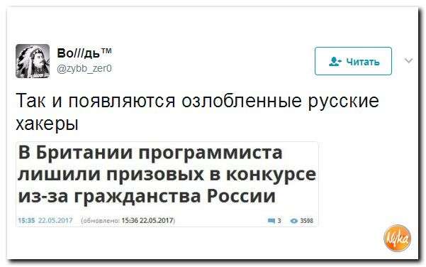 Юмор помогает нам пережить смуту: Сиси, Абдалла и Трамп установили связь с Сауроном