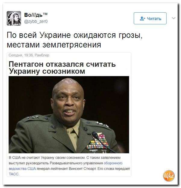 Юмор помогает нам пережить смуту: Аваков и его боевые урки