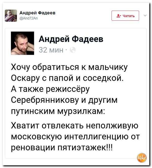 Юмор помогает нам пережить смуту: У либералов паника. Полиция задержала школьника – попрошайку