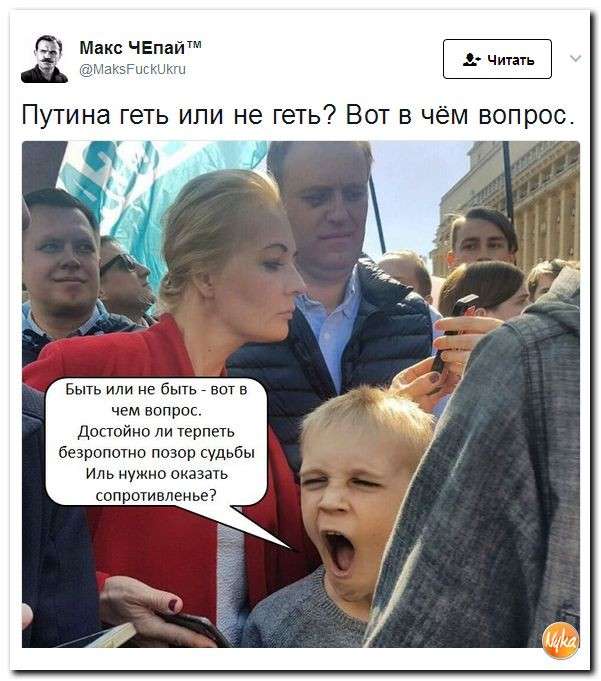 Юмор помогает нам пережить смуту: У либералов паника. Полиция задержала школьника – попрошайку