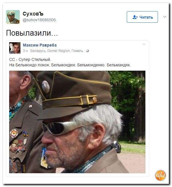 Юмор помогает нам пережить смуту: У либералов паника. Полиция задержала школьника – попрошайку
