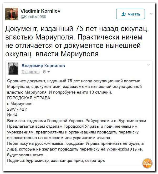Юмор помогает нам пережить смуту: У либералов паника. Полиция задержала школьника – попрошайку