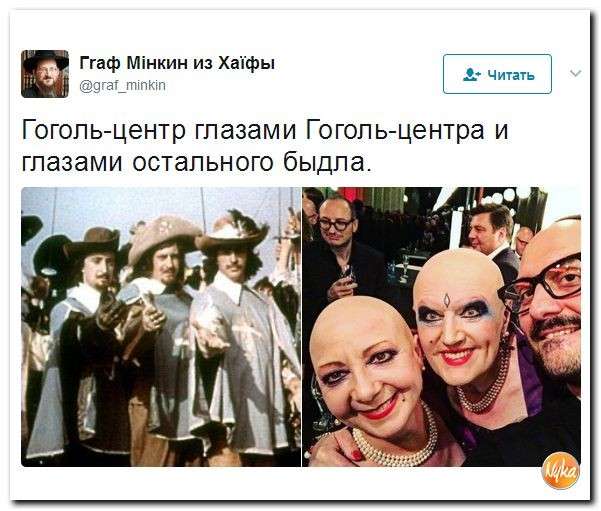 Юмор помогает нам пережить смуту: У либералов паника. Полиция задержала школьника – попрошайку