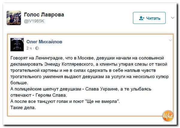 Юмор помогает нам пережить смуту: У либералов паника. Полиция задержала школьника – попрошайку