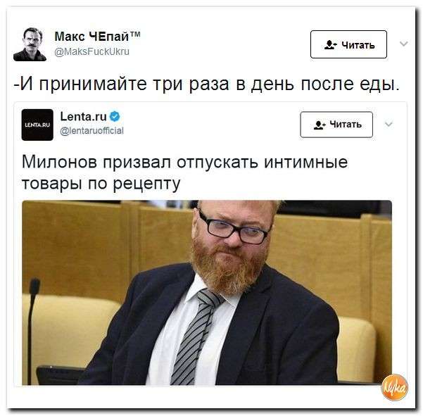 Юмор помогает нам пережить смуту: майдауны переписываю историю Руси. Это уже было