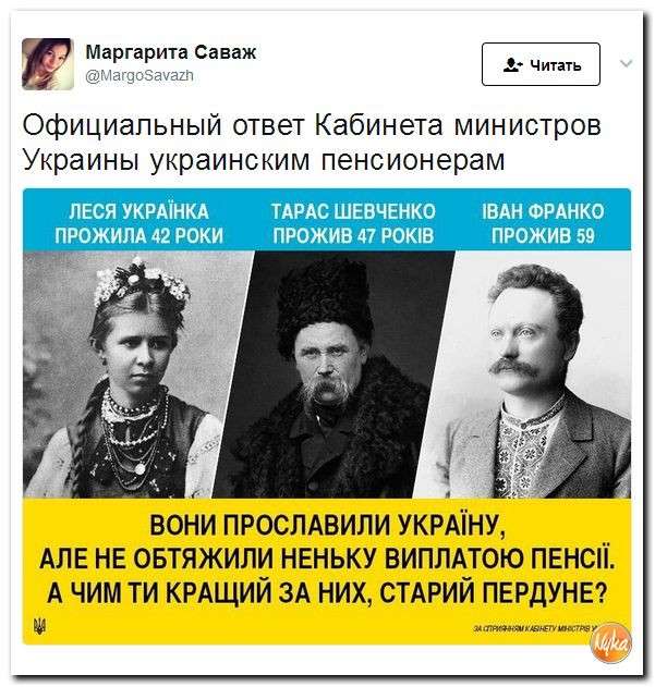 Юмор помогает нам пережить смуту: майдауны переписываю историю Руси. Это уже было