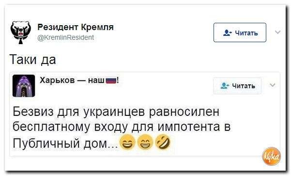 Юмор помогает нам пережить смуту: майдауны переписываю историю Руси. Это уже было