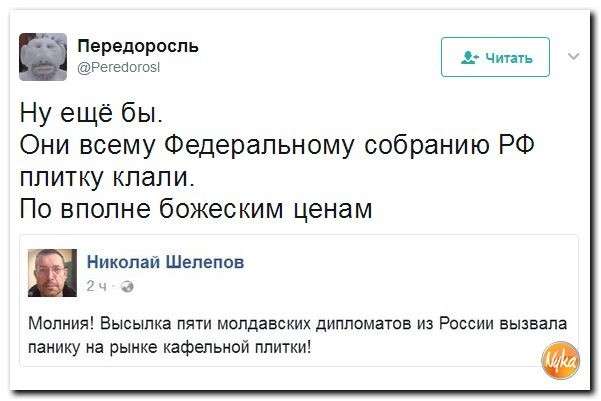 Юмор помогает нам пережить смуту: Маша и Медведь терроризируют прибалтов и арабов