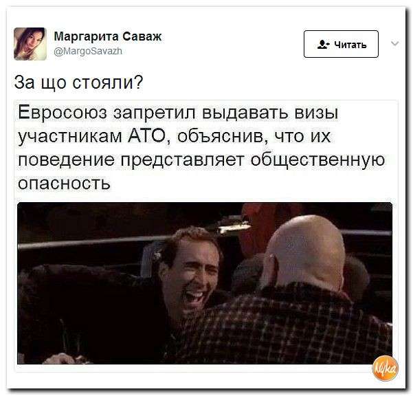 Юмор помогает нам пережить смуту: Маша и Медведь терроризируют прибалтов и арабов