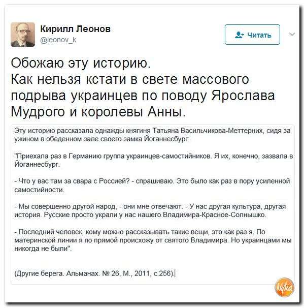 Юмор помогает нам пережить смуту: Маша и Медведь терроризируют прибалтов и арабов