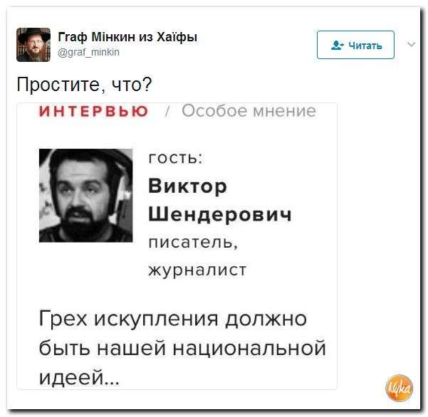 Юмор помогает нам пережить смуту: Маша и Медведь терроризируют прибалтов и арабов