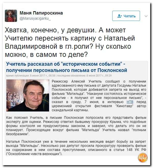 Юмор помогает нам пережить смуту: чеченские геи передают привет цеевропейцам