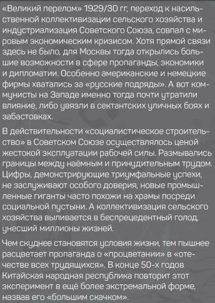 Немцы снова будут учить нас истории. Генконсул откроет в Перми выставку о