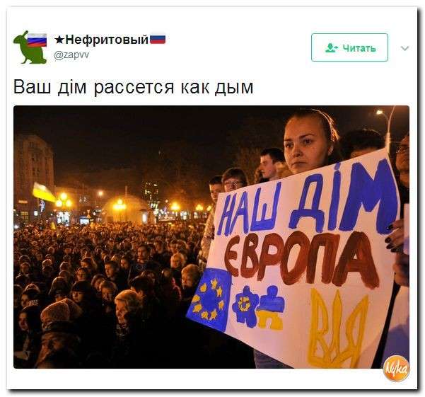 Юмор из сети: Привет, немытая Европа! Уборщики нужны?