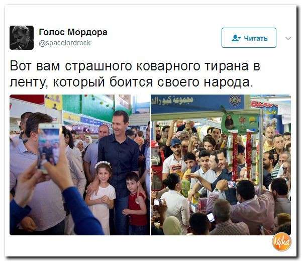 Юмор из сети: Привет, немытая Европа! Уборщики нужны?