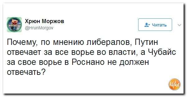 Юмор из сети: Привет, немытая Европа! Уборщики нужны?