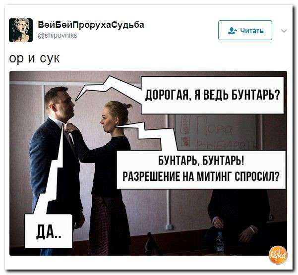 Юмор из сети: Привет, немытая Европа! Уборщики нужны?