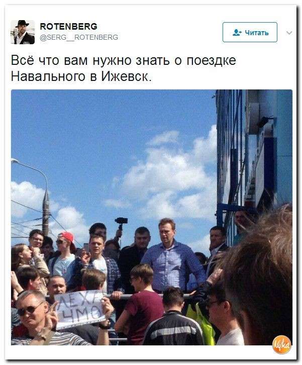 Юмор из сети: Привет, немытая Европа! Уборщики нужны?