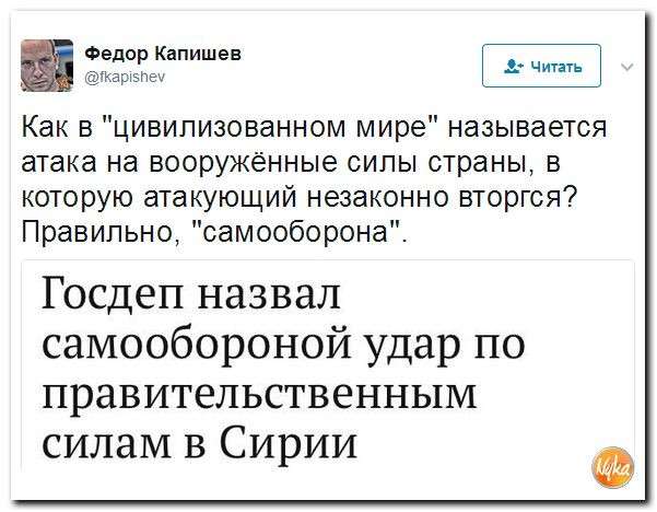 Юмор из сети: Привет, немытая Европа! Уборщики нужны?