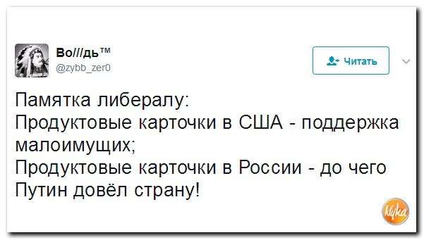 Юмор из сети: «Безвиз» наступает на Европу